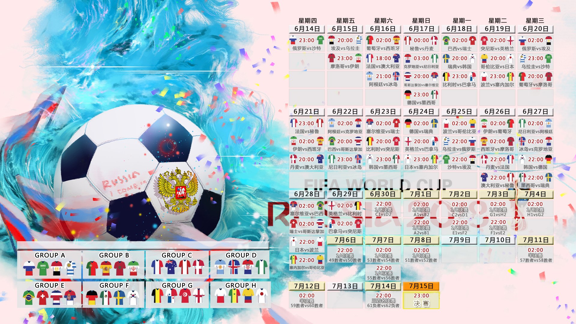 燃爆2026世界杯巅峰对决，捷克门神库尔图瓦压哨绝杀韩国，一场改写足坛历史的史诗之战！