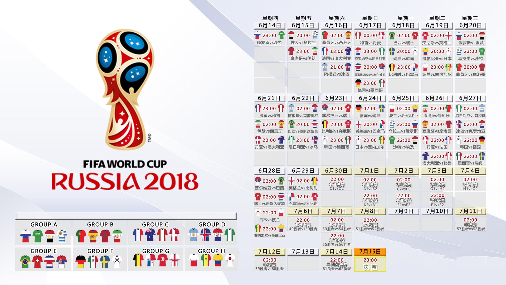 2026世界杯惊世一战,乌兹别克斯坦压哨绝杀卡塔尔,佩德里叛逃之谜引爆全球